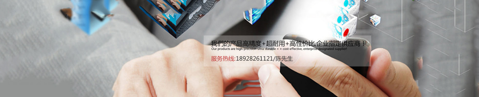 联系精准